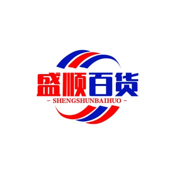 盛顺百货