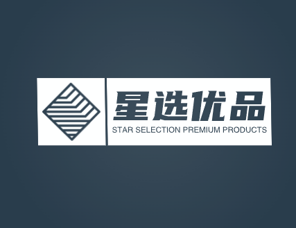 星选优品