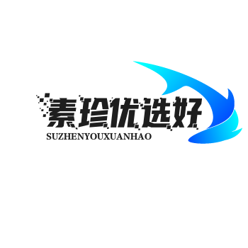 素珍优选好物