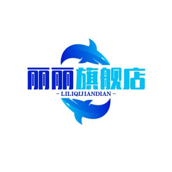 丽丽旗舰店