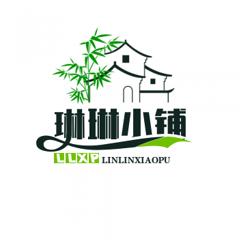 琳琳小铺