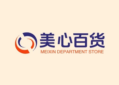 美心百货。