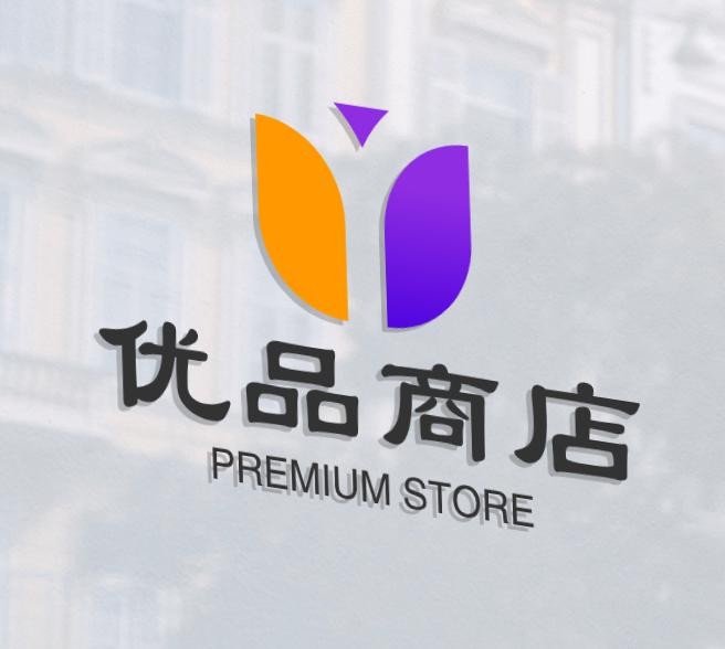 优品商店