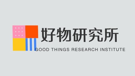 好物研究所