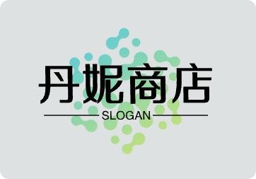 丹妮商店