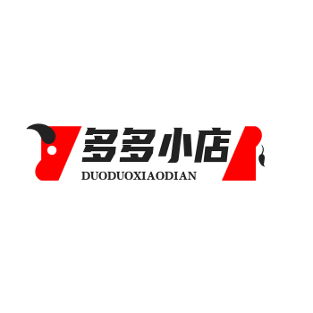多多小店
