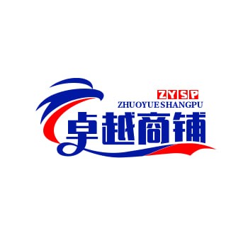 卓越商铺