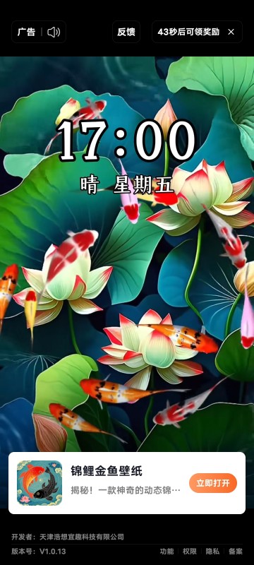星星商贸