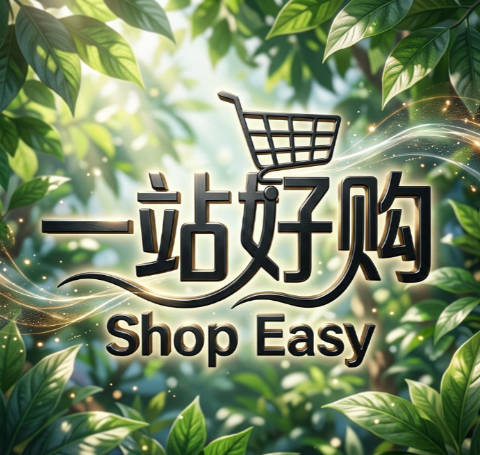 一站好购