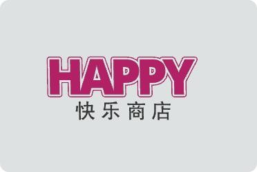 快乐商店