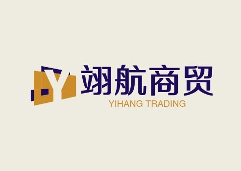 翊航商贸