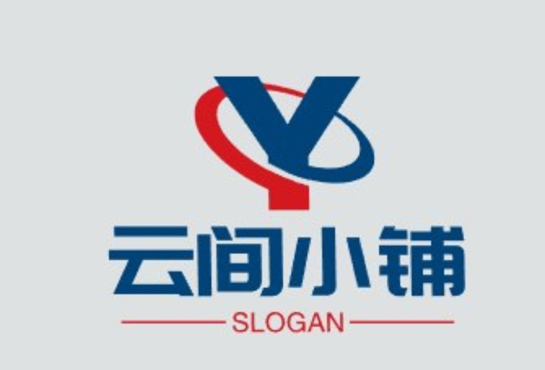 云间小铺