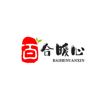 百合暖心小店。