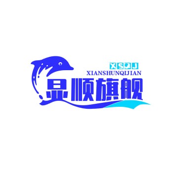 显顺旗舰店