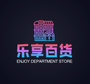 乐享百货