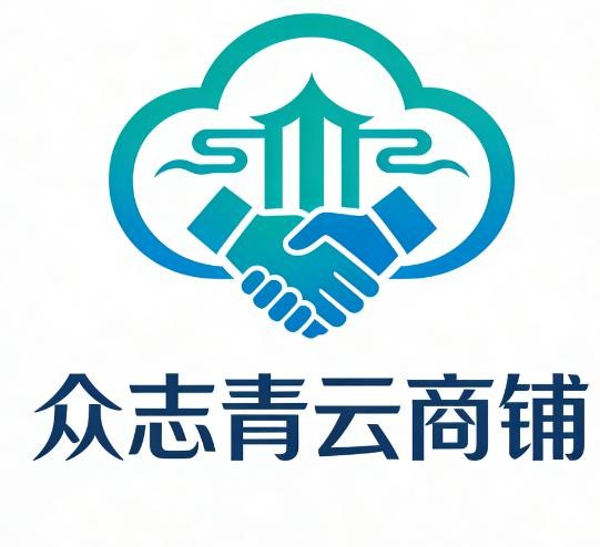 众志青云