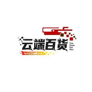 云端百货