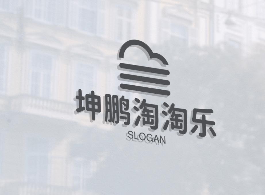 坤鹏淘淘乐