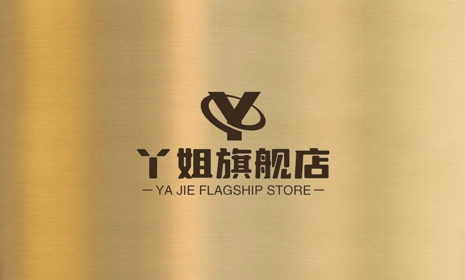 丫姐旗舰店