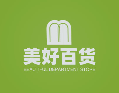 美好百货