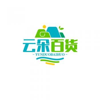 云朵百货