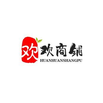 欢欢店铺