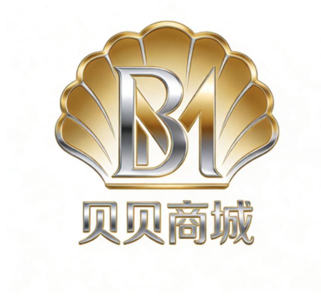 贝贝商城