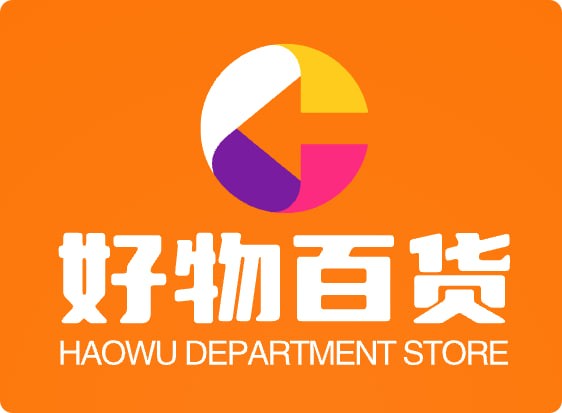 好物百货