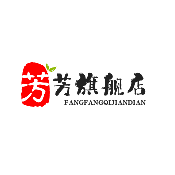 芳芳旗舰店