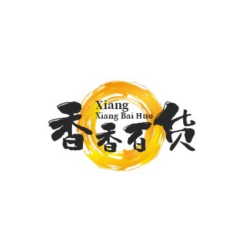 香香百货